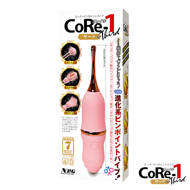 CoRe-1(コレイチ) サード 商品説明画像1