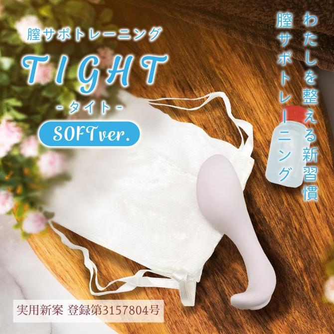 TIGHT／タイト　ソフトver 商品説明画像2