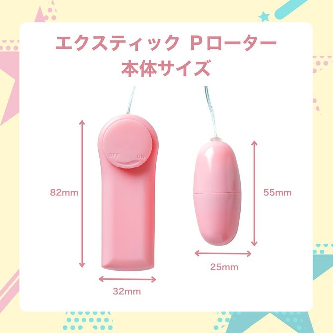 エクスティック Pローター ピンク / Ecstick P-ROTOR Pink 商品説明画像6