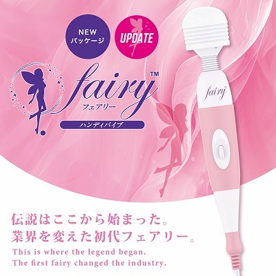 【ＮＥＷ】　Fairy（フェアリー） UPDATE 商品説明画像2