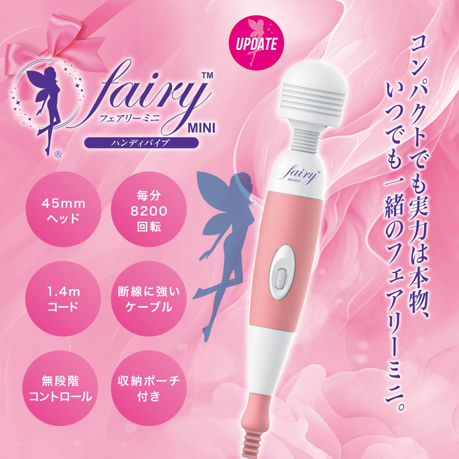 【ＮＥＷ】　Fairy　MINI（フェアリーミニ） UPDATE 商品説明画像2