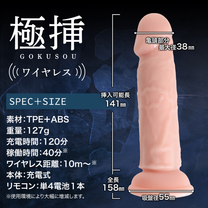 極挿ワイヤレス ヘッドバイブ 商品説明画像5