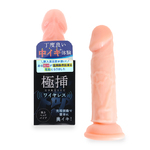 極挿ワイヤレス ヘッドバイブ