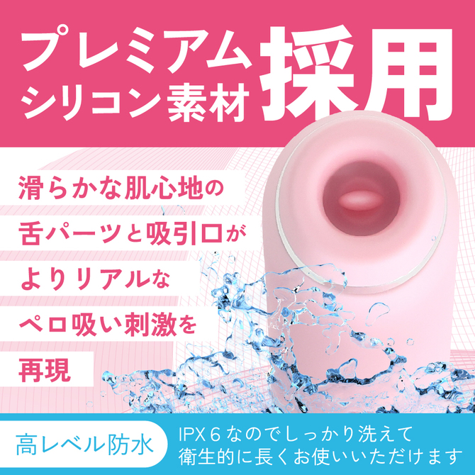 シンクローターミニ ピンク 商品説明画像5