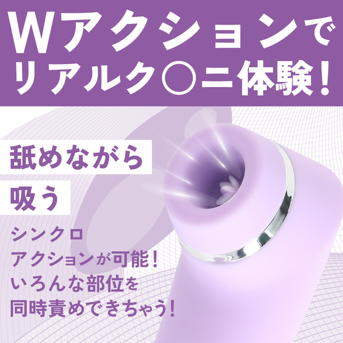シンクローターミニ パープル 商品説明画像2