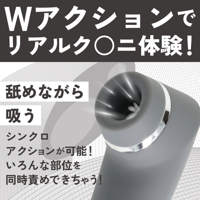 シンクローターミニ グレー 商品説明画像2