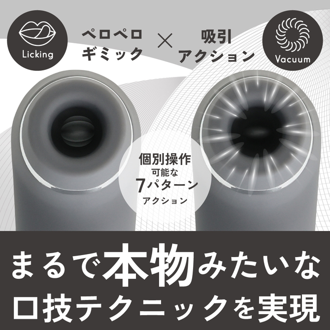 シンクローターミニ グレー 商品説明画像3