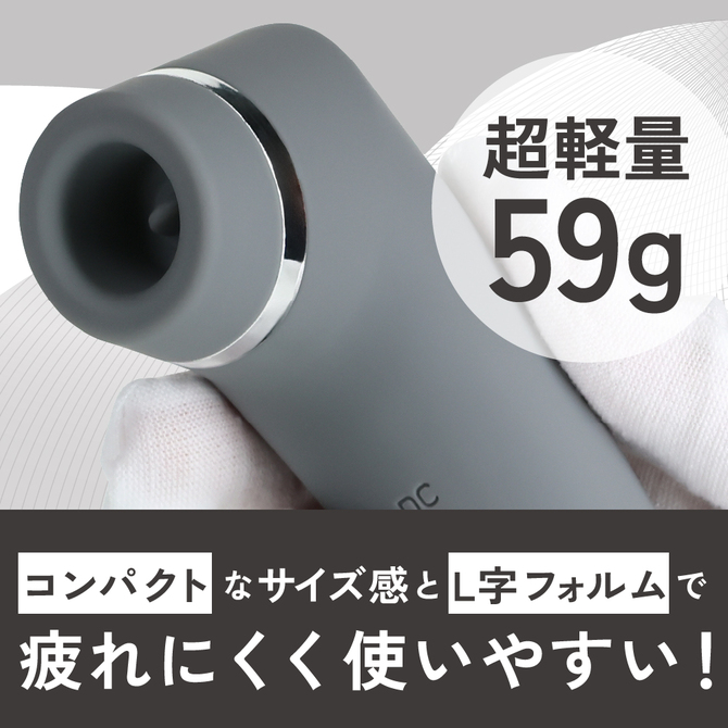 シンクローターミニ グレー 商品説明画像4