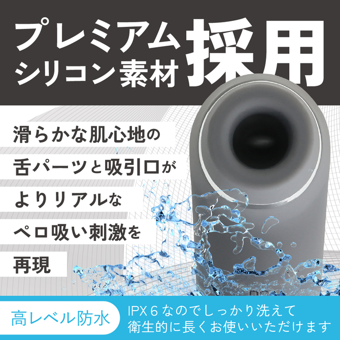シンクローターミニ グレー 商品説明画像5