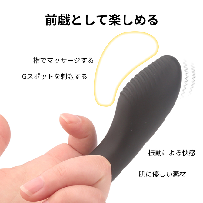 FINGER　VIBE（sw-016） 商品説明画像4