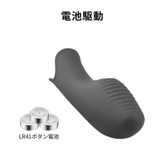 FINGER　VIBE（sw-016） 商品説明画像5