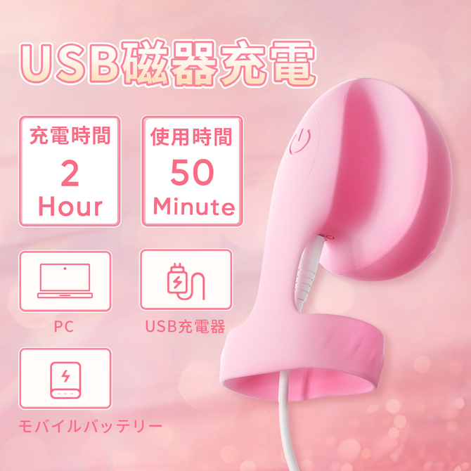 指先の躍動（ｓｗー１６３） 商品説明画像4