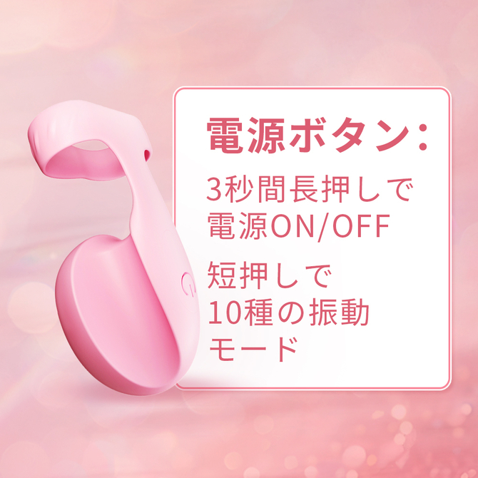 指先の躍動（ｓｗー１６３） 商品説明画像6