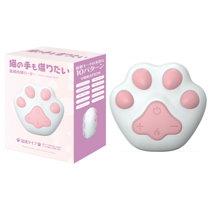 猫の手も借りたい　温感肉球ローター     TBSP-241 商品説明画像5