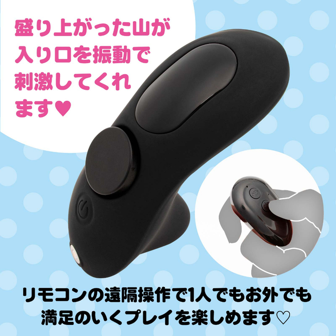 遠隔絶頂　静音設計　STREET　ROTOR　KYUIN［ストリートローターキュウイン］　ｂｌａｃｋ     UHTP-154 商品説明画像4