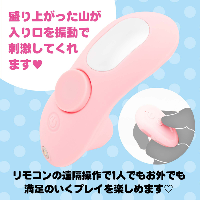 遠隔絶頂　静音設計　STREET　ROTOR　KYUIN［ストリートローターキュウイン］　ｐｉｎｋ     UHTP-155 商品説明画像4