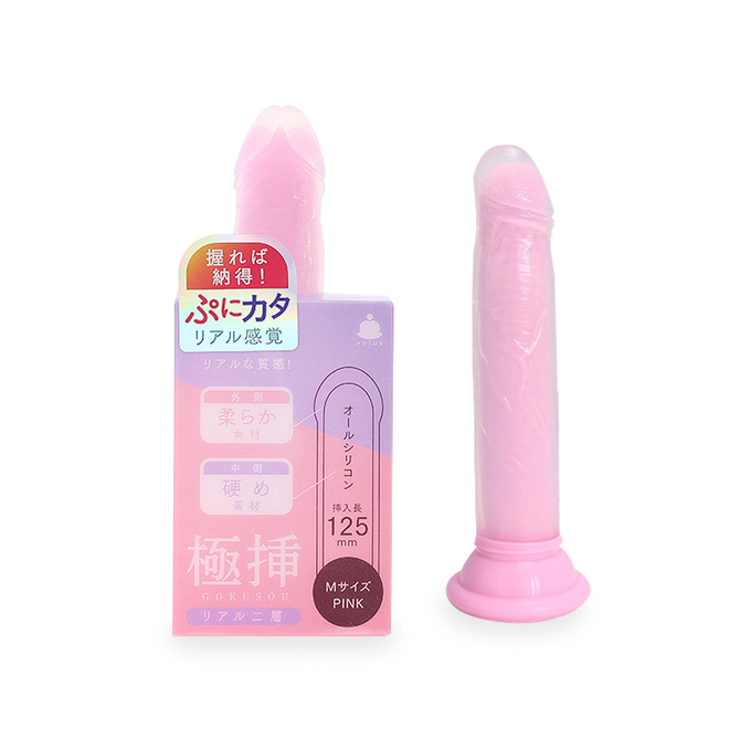 極挿リアル二層 Mサイズ ピンク 商品説明画像1