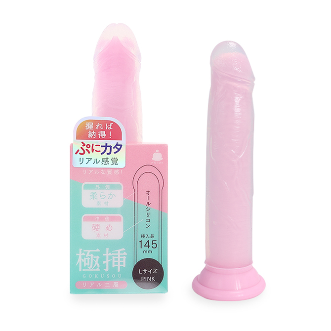 極挿リアル二層 Lサイズ ピンク 商品説明画像1