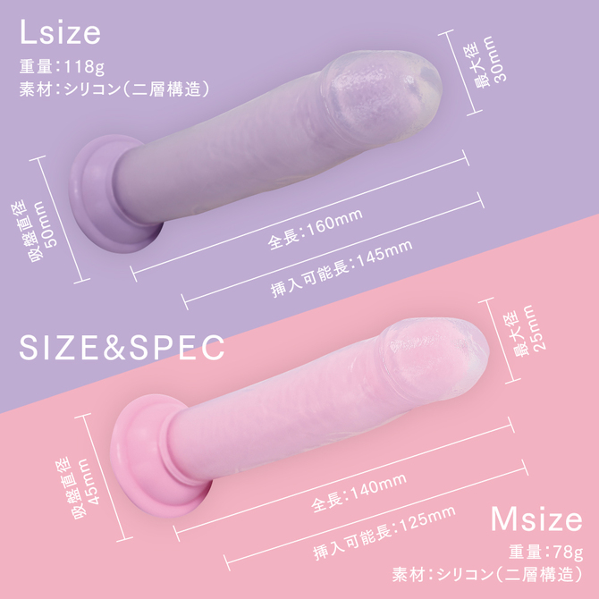 極挿リアル二層 Lサイズ ピンク 商品説明画像5
