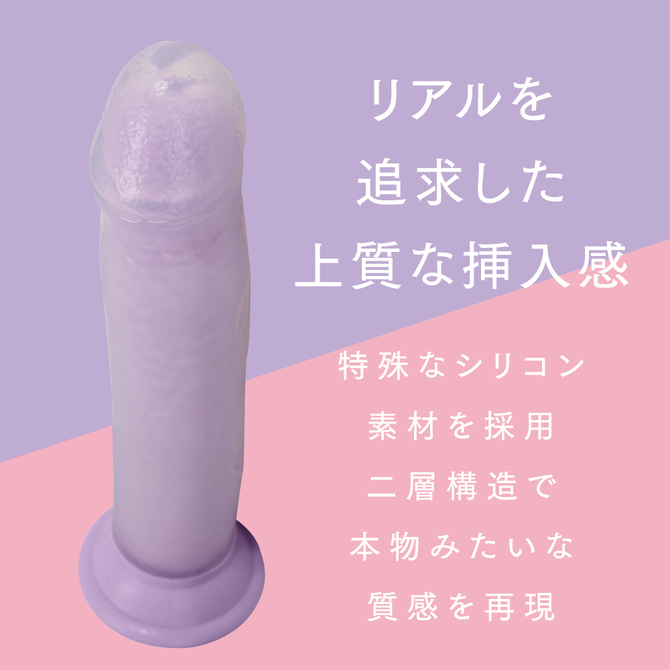極挿リアル二層 Lサイズ パープル 商品説明画像3