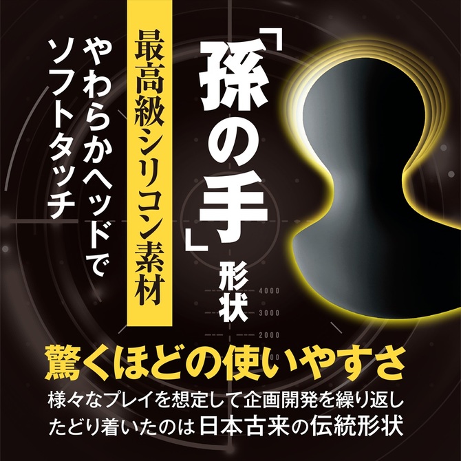 狙えるデンマmini ブラック 商品説明画像5