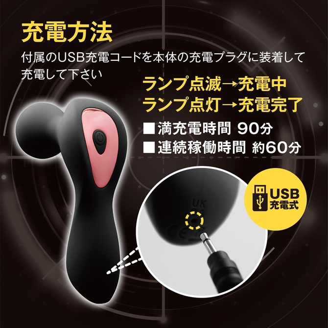 狙えるデンマmini ブラック 商品説明画像7