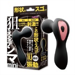 狙えるデンマmini ブラック 新商品