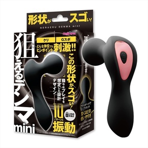 狙えるデンマmini ブラック