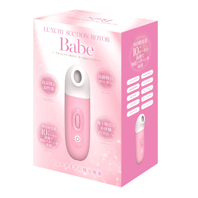 ラグジュアリー吸引ローターＢａｂｅ     TBSP-250 商品説明画像2