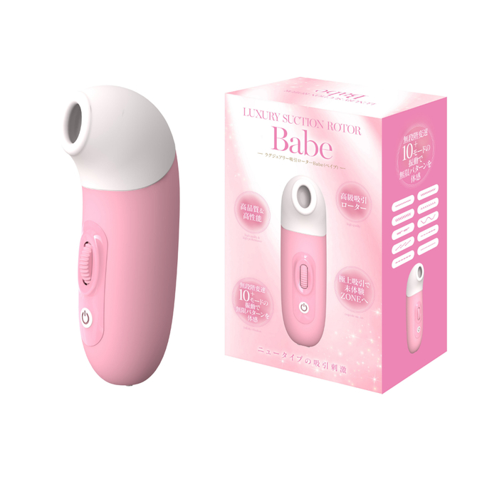 ラグジュアリー吸引ローターＢａｂｅ     TBSP-250 商品説明画像4