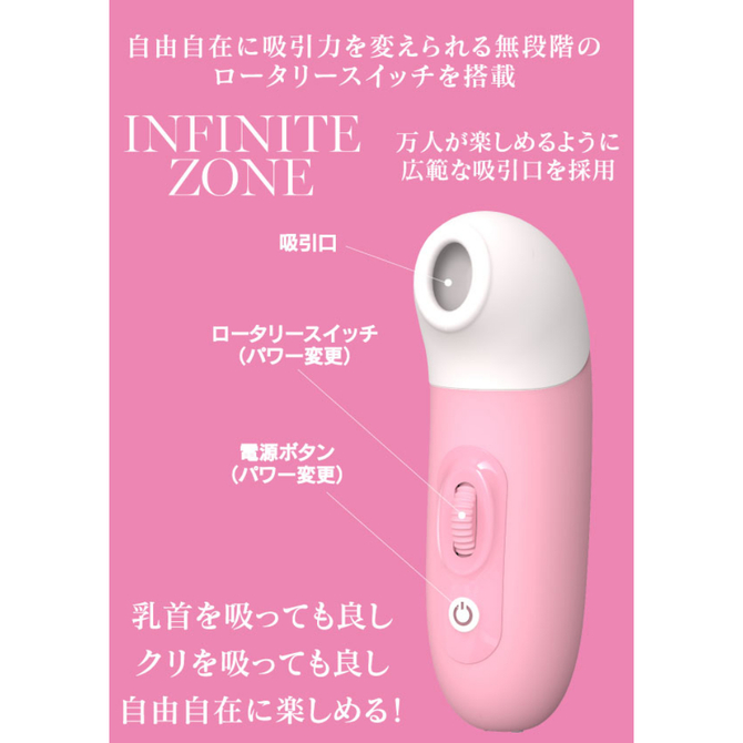 ラグジュアリー吸引ローターＢａｂｅ     TBSP-250 商品説明画像5