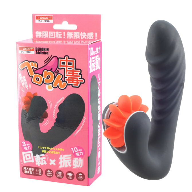 ベロりん中毒     TBSP-216 商品説明画像1