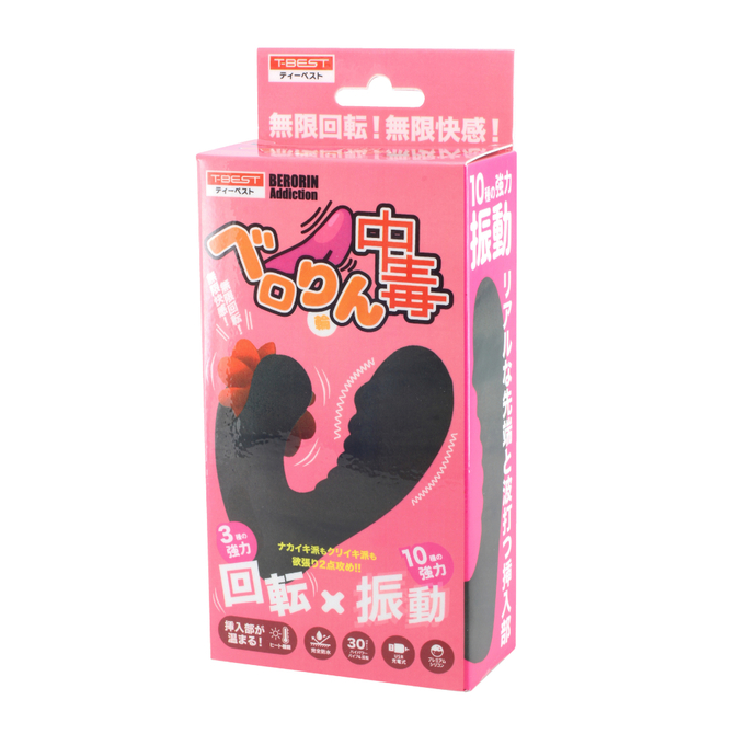ベロりん中毒     TBSP-216 商品説明画像3