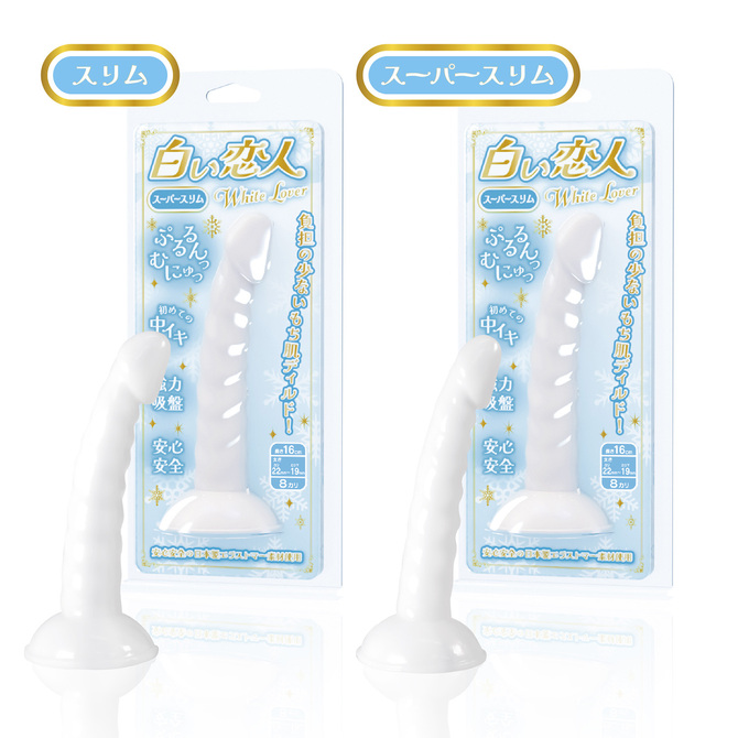 ホワイトラバー スーパースリム16cm　やわらかタイプ 商品説明画像4