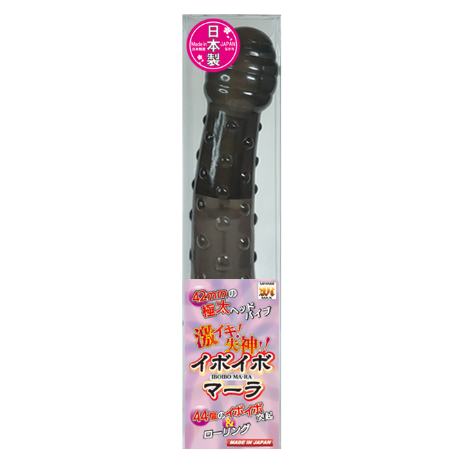 激イキ！失神！！イボイボマーラ 商品説明画像1