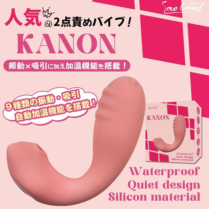 カノン ピンク 商品説明画像5