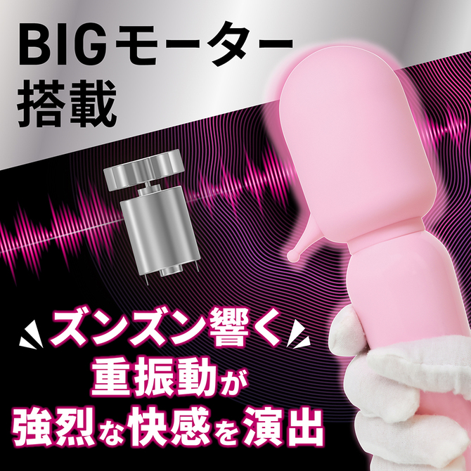 気絶デンマ　ピンク 商品説明画像2