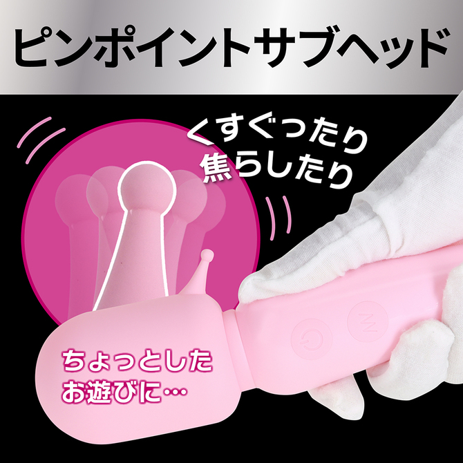 気絶デンマ　ピンク 商品説明画像3