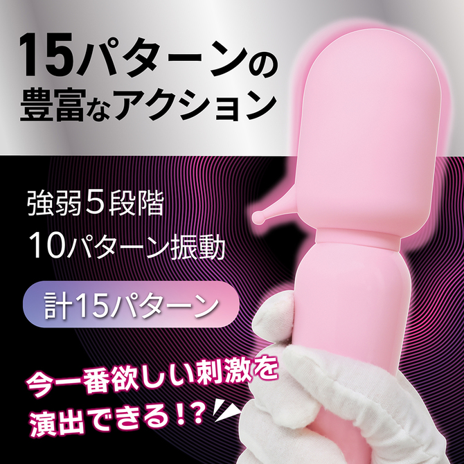 気絶デンマ　ピンク 商品説明画像4