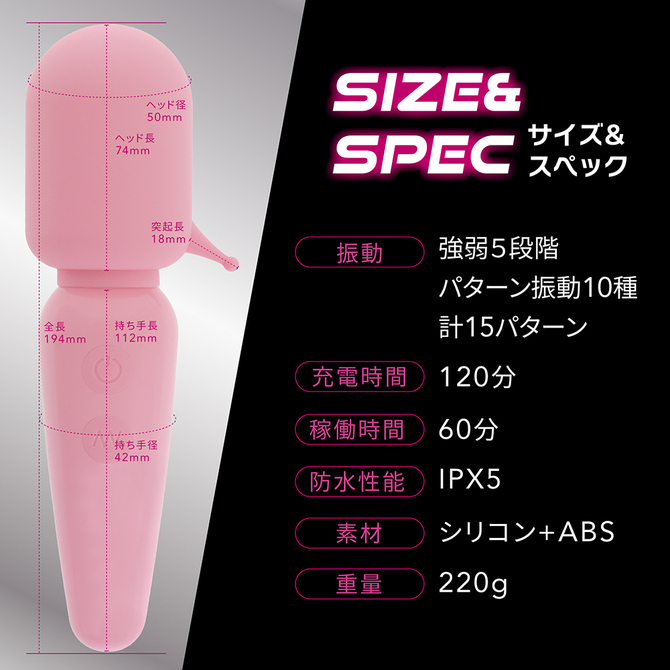 気絶デンマ　ピンク 商品説明画像6