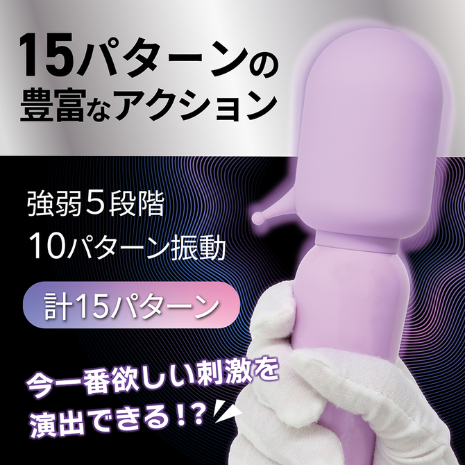 気絶デンマ　パープル 商品説明画像4