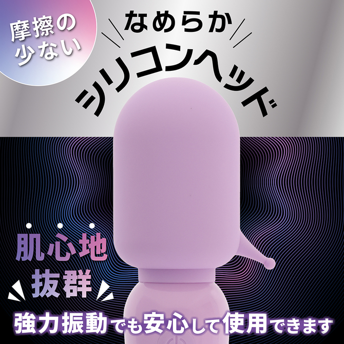 気絶デンマ　パープル 商品説明画像5