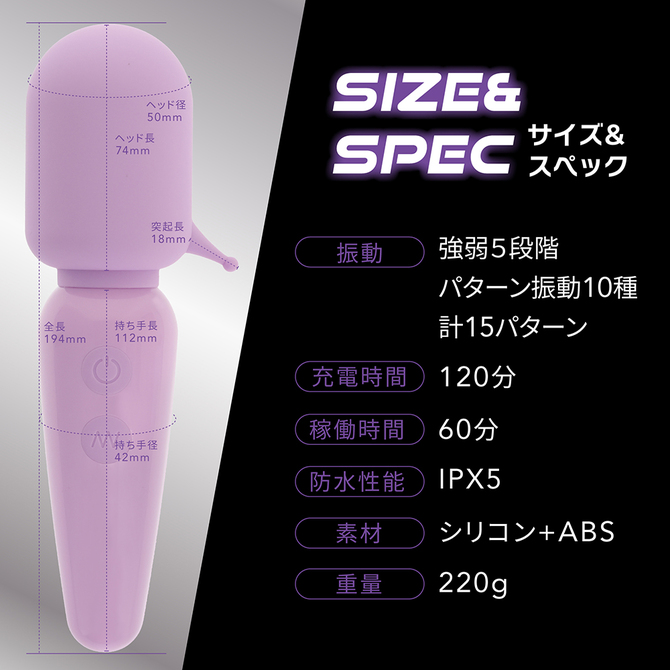 気絶デンマ　パープル 商品説明画像6
