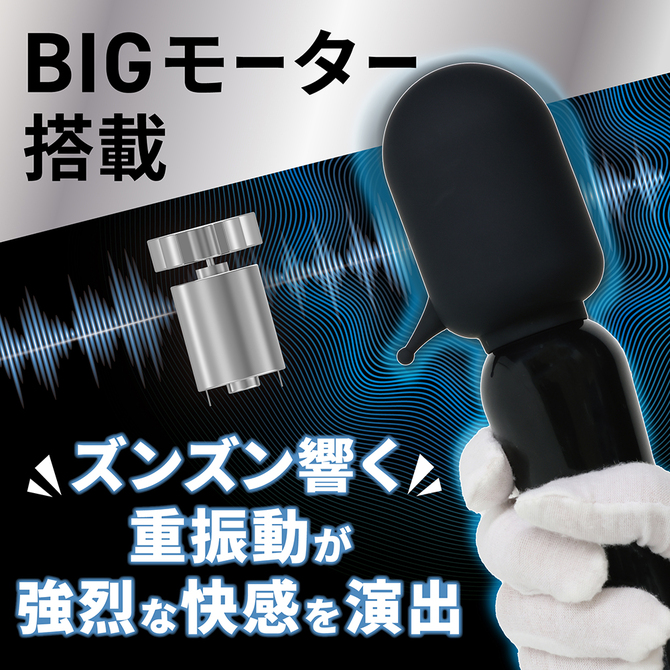 気絶デンマ　ブラック 商品説明画像2