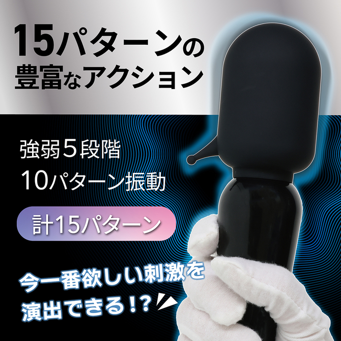 気絶デンマ　ブラック 商品説明画像4