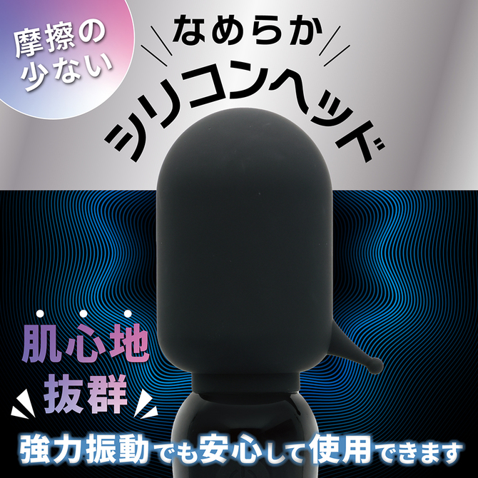 気絶デンマ　ブラック 商品説明画像5