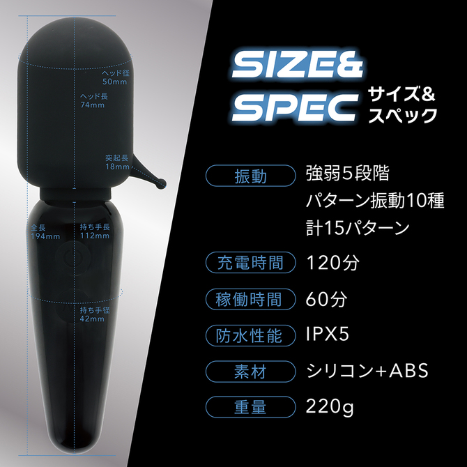 気絶デンマ　ブラック 商品説明画像6