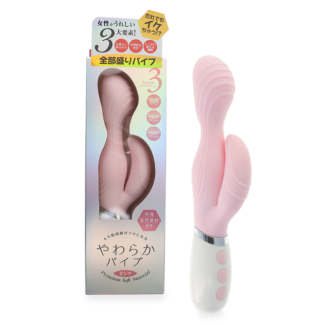 やわらかバイブ ピンク 商品説明画像1