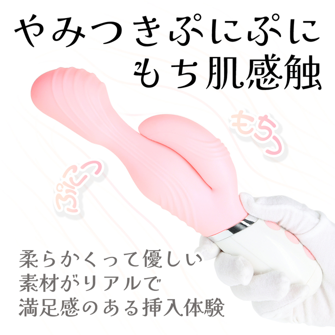 やわらかバイブ ピンク 商品説明画像2