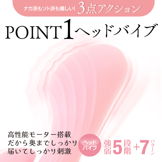 やわらかバイブ ピンク 商品説明画像4